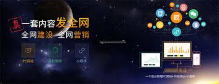 <b>信息技术开发</b>