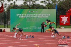 1600余名选手将角逐首都高等学校第64届学生田径运动会